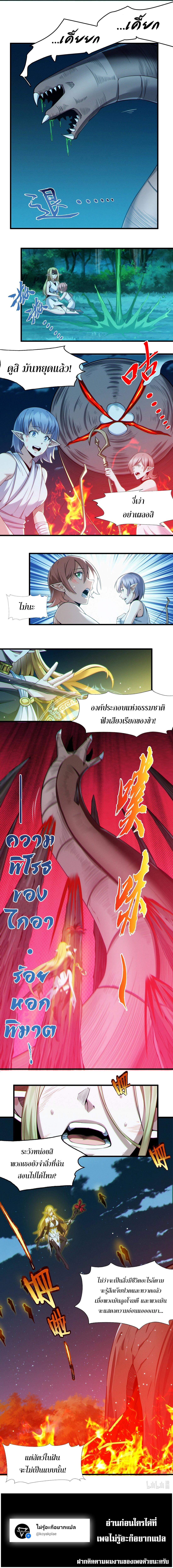 Manga-lc-com อ่านมังงะ อ่านการ์ตูน ออนไลน์ ฟรี I’m Really Not The Demon God’s Lackey ตอนที่ 1 2 3 4 5 6 7 8 9 10 11 12 13 14 ฟรี ไม่มีโฆษณา Manga-lc - อ่าน มังงะ อ่าน การ์ตูน ออนไลน์ อ่านมังงะ ฟรี