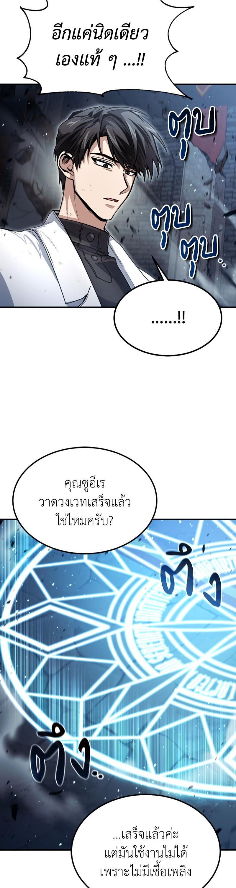 Manga-lc-com อ่านมังงะ อ่านการ์ตูน ออนไลน์ ฟรี How to Live as a Bootleg Healer ตอนที่ 1 2 3 4 5 6 7 8 9 10 11 12 13 14 ฟรี ไม่มีโฆษณา Manga-lc - อ่าน มังงะ อ่าน การ์ตูน ออนไลน์ อ่านมังงะ ฟรี