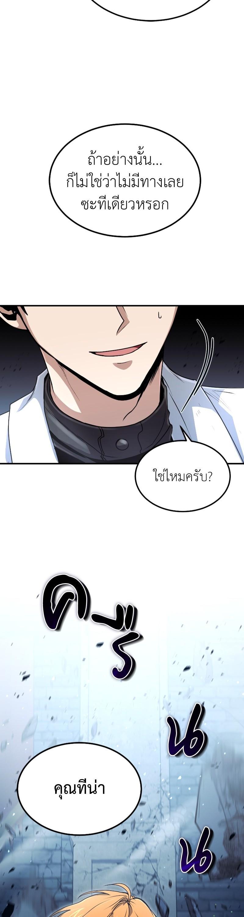 Manga-lc-com อ่านมังงะ อ่านการ์ตูน ออนไลน์ ฟรี How to Live as a Bootleg Healer ตอนที่ 1 2 3 4 5 6 7 8 9 10 11 12 13 14 ฟรี ไม่มีโฆษณา Manga-lc - อ่าน มังงะ อ่าน การ์ตูน ออนไลน์ อ่านมังงะ ฟรี