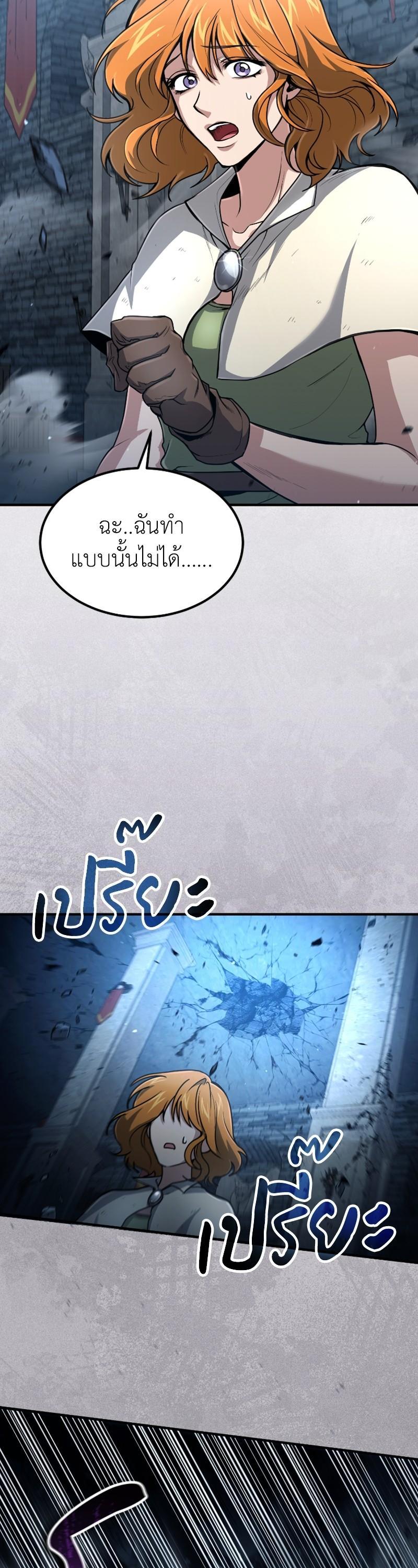 Manga-lc-com อ่านมังงะ อ่านการ์ตูน ออนไลน์ ฟรี How to Live as a Bootleg Healer ตอนที่ 1 2 3 4 5 6 7 8 9 10 11 12 13 14 ฟรี ไม่มีโฆษณา Manga-lc - อ่าน มังงะ อ่าน การ์ตูน ออนไลน์ อ่านมังงะ ฟรี