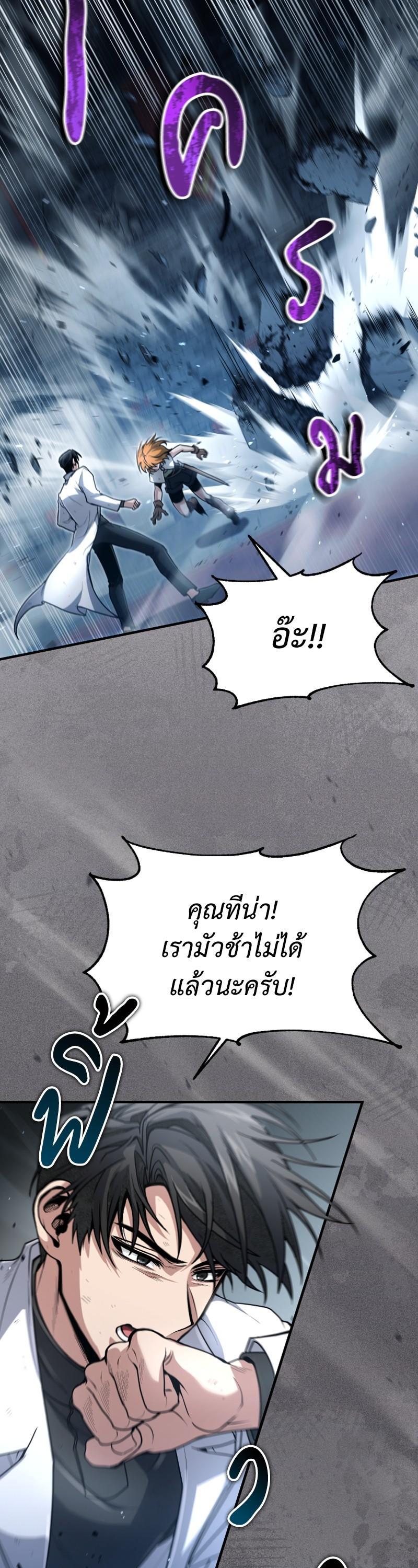 Manga-lc-com อ่านมังงะ อ่านการ์ตูน ออนไลน์ ฟรี How to Live as a Bootleg Healer ตอนที่ 1 2 3 4 5 6 7 8 9 10 11 12 13 14 ฟรี ไม่มีโฆษณา Manga-lc - อ่าน มังงะ อ่าน การ์ตูน ออนไลน์ อ่านมังงะ ฟรี