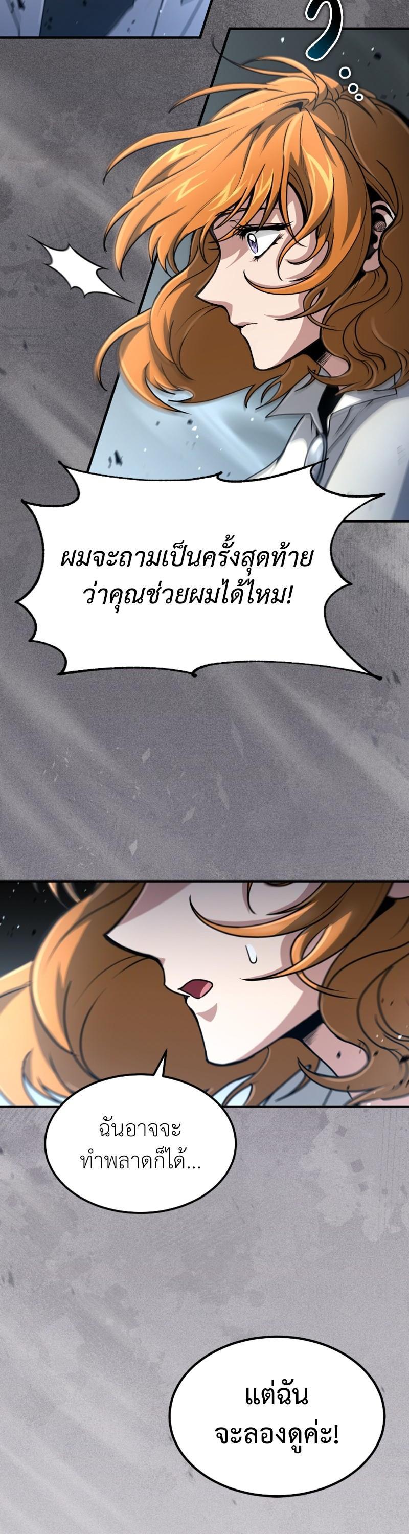 Manga-lc-com อ่านมังงะ อ่านการ์ตูน ออนไลน์ ฟรี How to Live as a Bootleg Healer ตอนที่ 1 2 3 4 5 6 7 8 9 10 11 12 13 14 ฟรี ไม่มีโฆษณา Manga-lc - อ่าน มังงะ อ่าน การ์ตูน ออนไลน์ อ่านมังงะ ฟรี