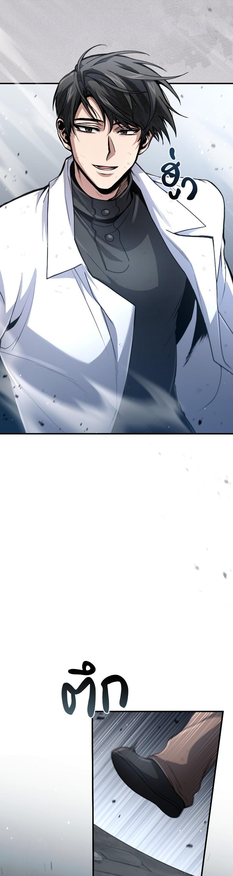 Manga-lc-com อ่านมังงะ อ่านการ์ตูน ออนไลน์ ฟรี How to Live as a Bootleg Healer ตอนที่ 1 2 3 4 5 6 7 8 9 10 11 12 13 14 ฟรี ไม่มีโฆษณา Manga-lc - อ่าน มังงะ อ่าน การ์ตูน ออนไลน์ อ่านมังงะ ฟรี