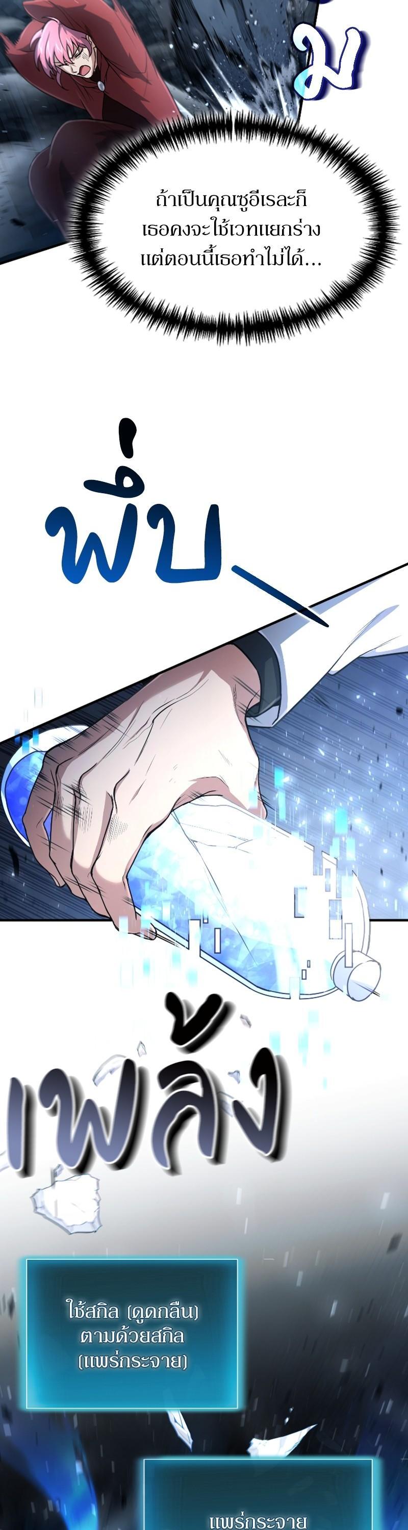 Manga-lc-com อ่านมังงะ อ่านการ์ตูน ออนไลน์ ฟรี How to Live as a Bootleg Healer ตอนที่ 1 2 3 4 5 6 7 8 9 10 11 12 13 14 ฟรี ไม่มีโฆษณา Manga-lc - อ่าน มังงะ อ่าน การ์ตูน ออนไลน์ อ่านมังงะ ฟรี