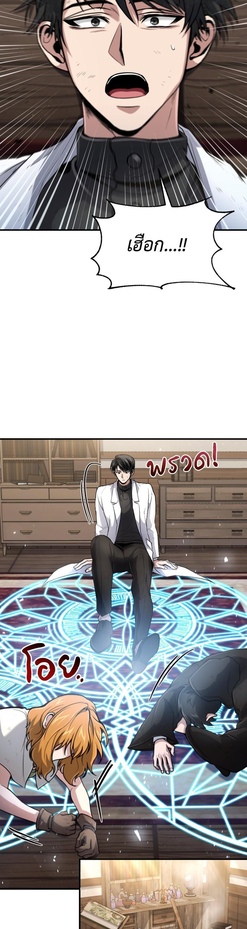 Manga-lc-com อ่านมังงะ อ่านการ์ตูน ออนไลน์ ฟรี How to Live as a Bootleg Healer ตอนที่ 1 2 3 4 5 6 7 8 9 10 11 12 13 14 ฟรี ไม่มีโฆษณา Manga-lc - อ่าน มังงะ อ่าน การ์ตูน ออนไลน์ อ่านมังงะ ฟรี