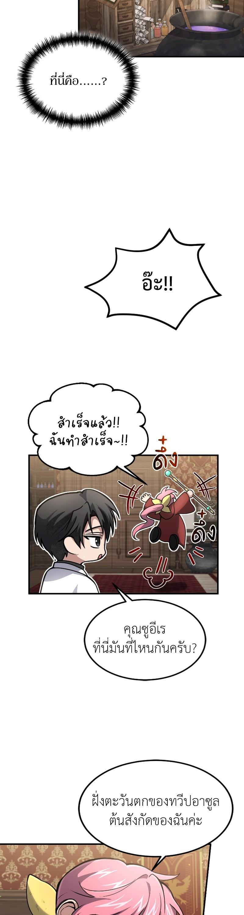 Manga-lc-com อ่านมังงะ อ่านการ์ตูน ออนไลน์ ฟรี How to Live as a Bootleg Healer ตอนที่ 1 2 3 4 5 6 7 8 9 10 11 12 13 14 ฟรี ไม่มีโฆษณา Manga-lc - อ่าน มังงะ อ่าน การ์ตูน ออนไลน์ อ่านมังงะ ฟรี