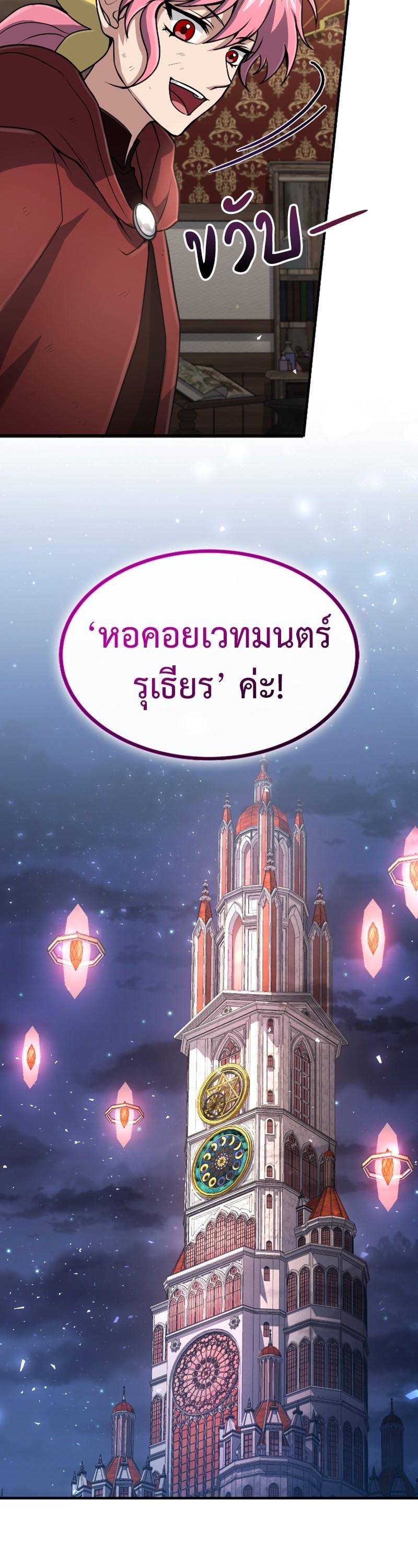 Manga-lc-com อ่านมังงะ อ่านการ์ตูน ออนไลน์ ฟรี How to Live as a Bootleg Healer ตอนที่ 1 2 3 4 5 6 7 8 9 10 11 12 13 14 ฟรี ไม่มีโฆษณา Manga-lc - อ่าน มังงะ อ่าน การ์ตูน ออนไลน์ อ่านมังงะ ฟรี