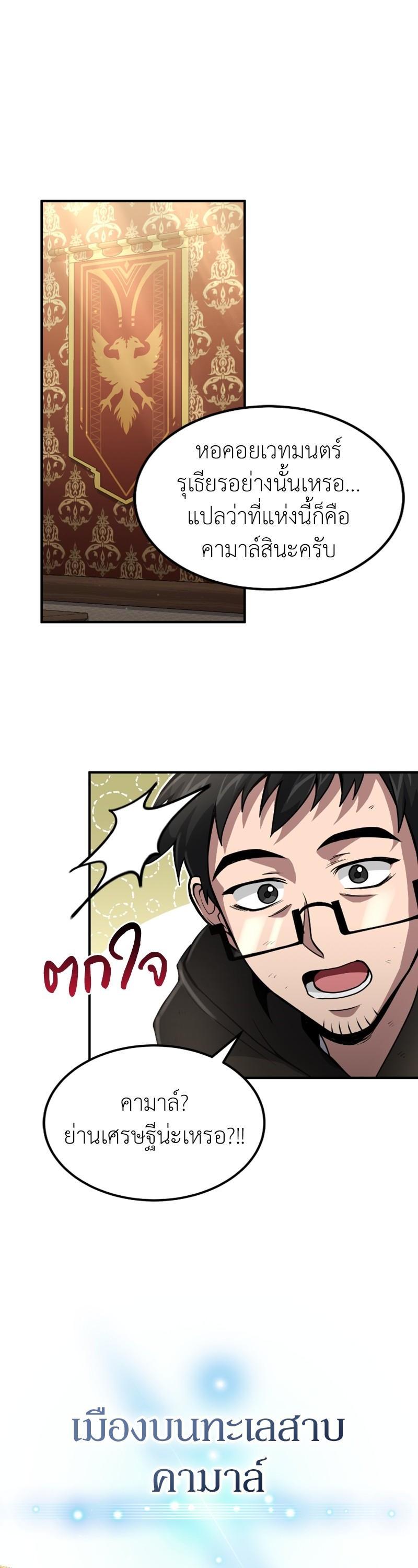 Manga-lc-com อ่านมังงะ อ่านการ์ตูน ออนไลน์ ฟรี How to Live as a Bootleg Healer ตอนที่ 1 2 3 4 5 6 7 8 9 10 11 12 13 14 ฟรี ไม่มีโฆษณา Manga-lc - อ่าน มังงะ อ่าน การ์ตูน ออนไลน์ อ่านมังงะ ฟรี