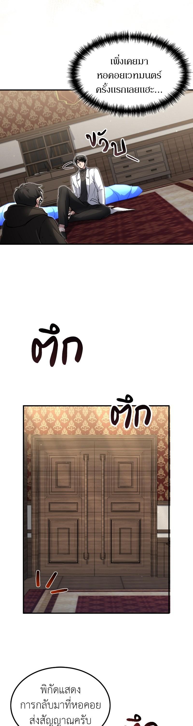 Manga-lc-com อ่านมังงะ อ่านการ์ตูน ออนไลน์ ฟรี How to Live as a Bootleg Healer ตอนที่ 1 2 3 4 5 6 7 8 9 10 11 12 13 14 ฟรี ไม่มีโฆษณา Manga-lc - อ่าน มังงะ อ่าน การ์ตูน ออนไลน์ อ่านมังงะ ฟรี