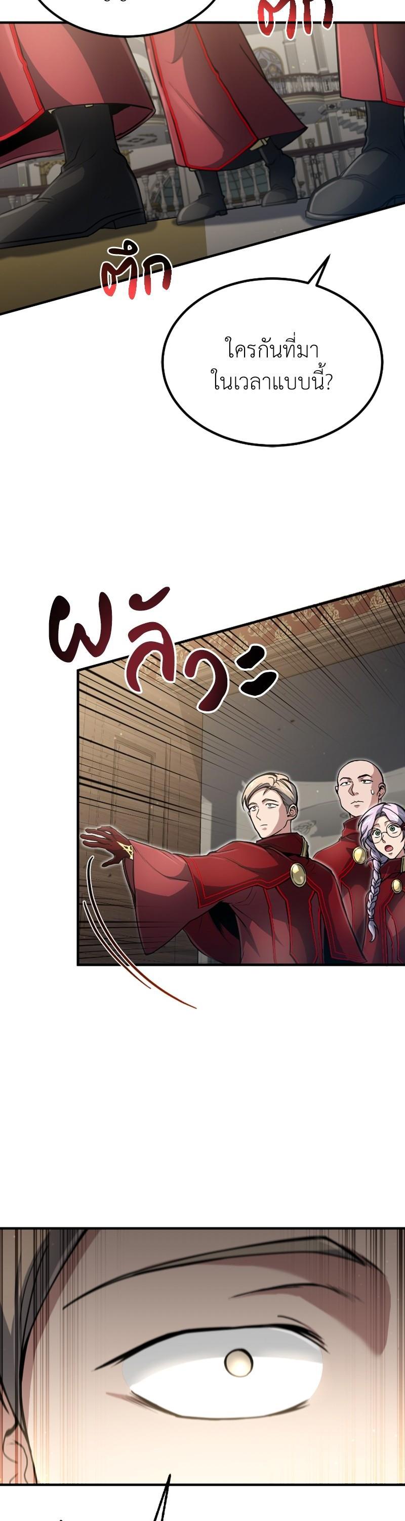 Manga-lc-com อ่านมังงะ อ่านการ์ตูน ออนไลน์ ฟรี How to Live as a Bootleg Healer ตอนที่ 1 2 3 4 5 6 7 8 9 10 11 12 13 14 ฟรี ไม่มีโฆษณา Manga-lc - อ่าน มังงะ อ่าน การ์ตูน ออนไลน์ อ่านมังงะ ฟรี