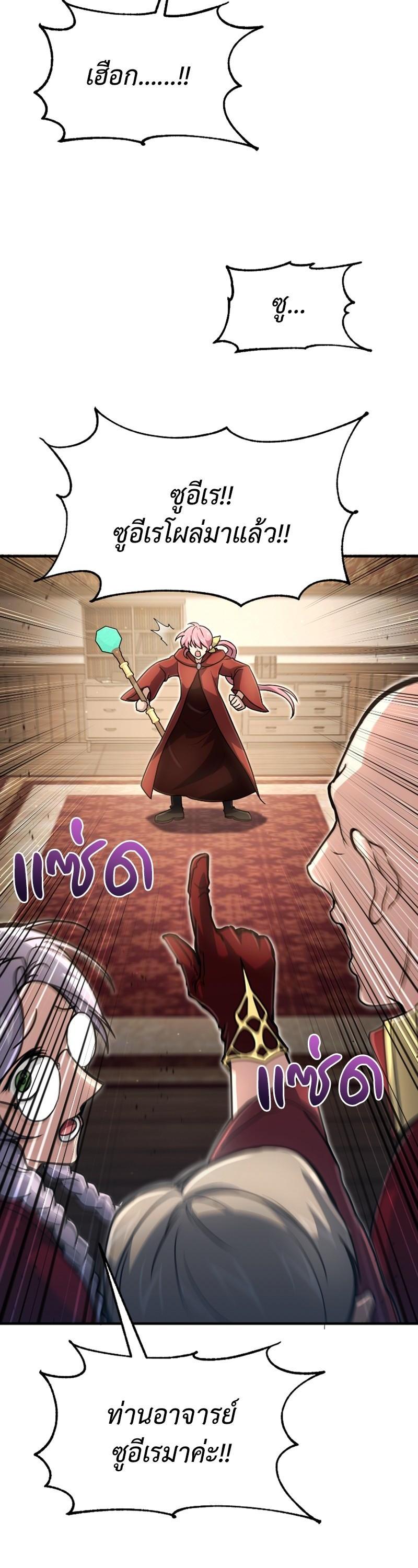 Manga-lc-com อ่านมังงะ อ่านการ์ตูน ออนไลน์ ฟรี How to Live as a Bootleg Healer ตอนที่ 1 2 3 4 5 6 7 8 9 10 11 12 13 14 ฟรี ไม่มีโฆษณา Manga-lc - อ่าน มังงะ อ่าน การ์ตูน ออนไลน์ อ่านมังงะ ฟรี