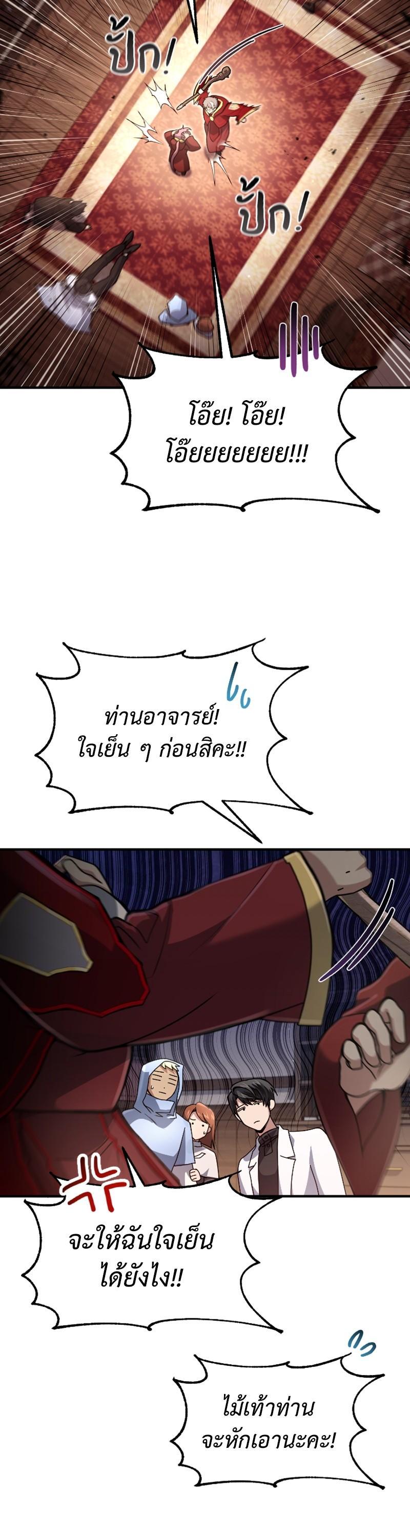 Manga-lc-com อ่านมังงะ อ่านการ์ตูน ออนไลน์ ฟรี How to Live as a Bootleg Healer ตอนที่ 1 2 3 4 5 6 7 8 9 10 11 12 13 14 ฟรี ไม่มีโฆษณา Manga-lc - อ่าน มังงะ อ่าน การ์ตูน ออนไลน์ อ่านมังงะ ฟรี