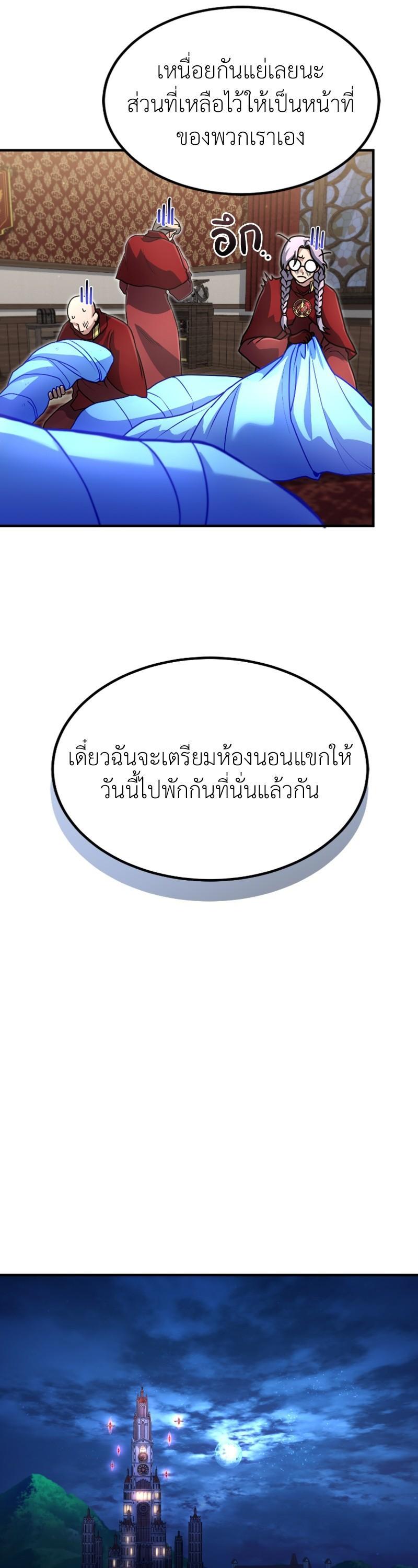 Manga-lc-com อ่านมังงะ อ่านการ์ตูน ออนไลน์ ฟรี How to Live as a Bootleg Healer ตอนที่ 1 2 3 4 5 6 7 8 9 10 11 12 13 14 ฟรี ไม่มีโฆษณา Manga-lc - อ่าน มังงะ อ่าน การ์ตูน ออนไลน์ อ่านมังงะ ฟรี