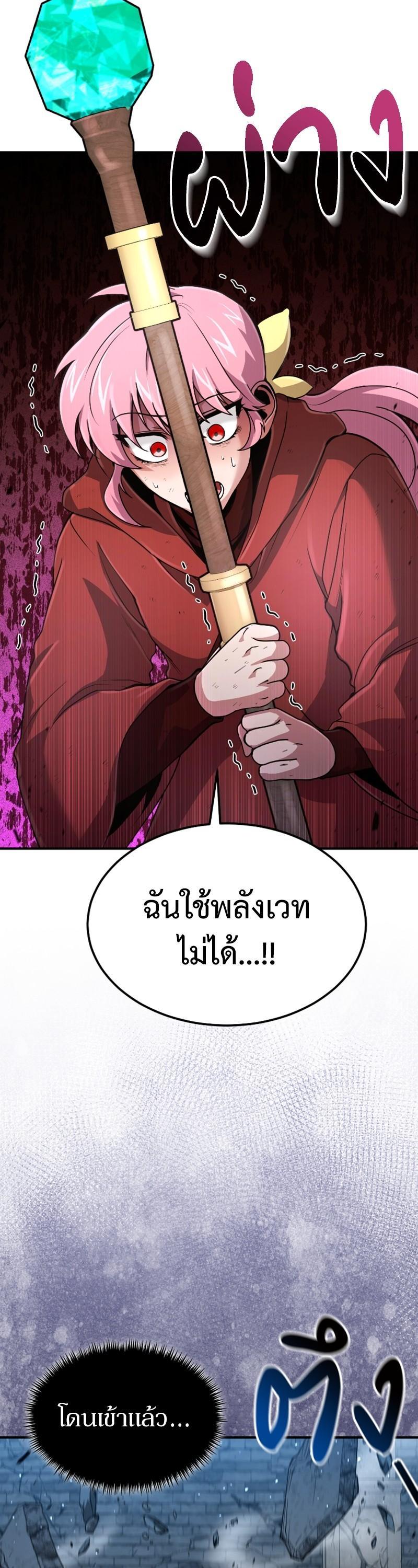 Manga-lc-com อ่านมังงะ อ่านการ์ตูน ออนไลน์ ฟรี How to Live as a Bootleg Healer ตอนที่ 1 2 3 4 5 6 7 8 9 10 11 12 13 14 ฟรี ไม่มีโฆษณา Manga-lc - อ่าน มังงะ อ่าน การ์ตูน ออนไลน์ อ่านมังงะ ฟรี