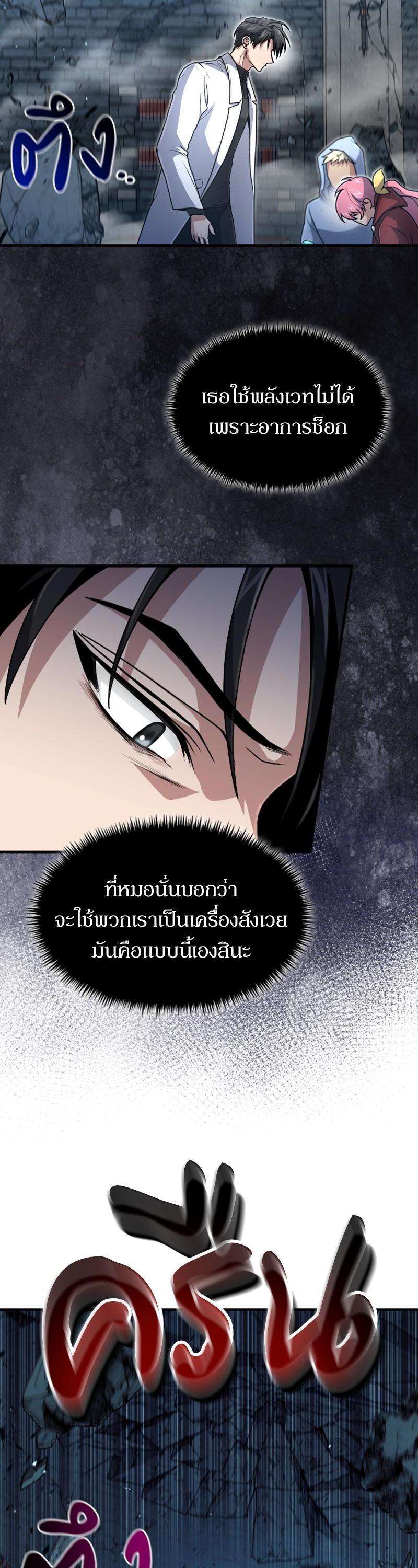 Manga-lc-com อ่านมังงะ อ่านการ์ตูน ออนไลน์ ฟรี How to Live as a Bootleg Healer ตอนที่ 1 2 3 4 5 6 7 8 9 10 11 12 13 14 ฟรี ไม่มีโฆษณา Manga-lc - อ่าน มังงะ อ่าน การ์ตูน ออนไลน์ อ่านมังงะ ฟรี