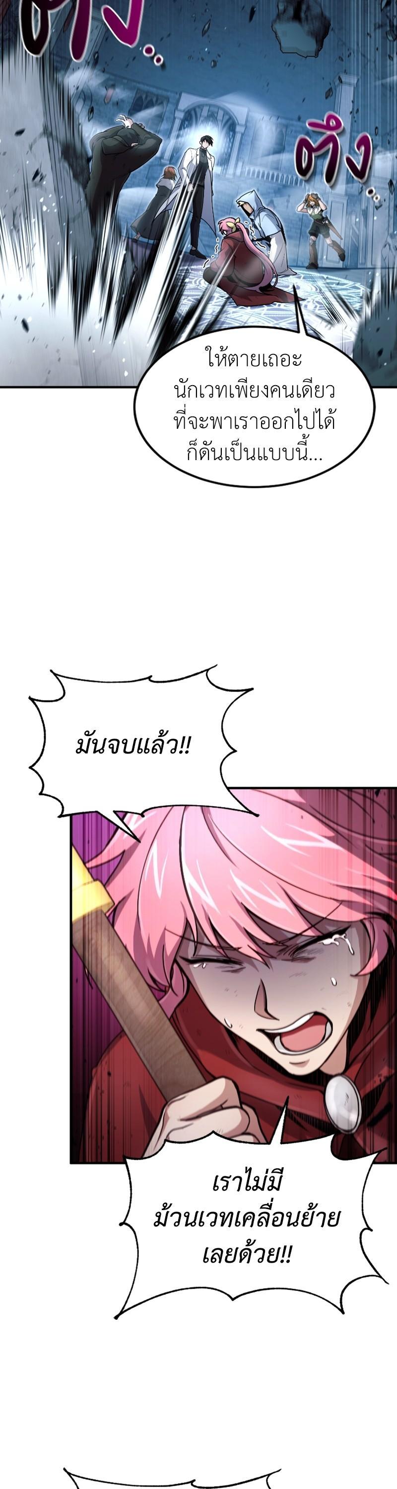 Manga-lc-com อ่านมังงะ อ่านการ์ตูน ออนไลน์ ฟรี How to Live as a Bootleg Healer ตอนที่ 1 2 3 4 5 6 7 8 9 10 11 12 13 14 ฟรี ไม่มีโฆษณา Manga-lc - อ่าน มังงะ อ่าน การ์ตูน ออนไลน์ อ่านมังงะ ฟรี