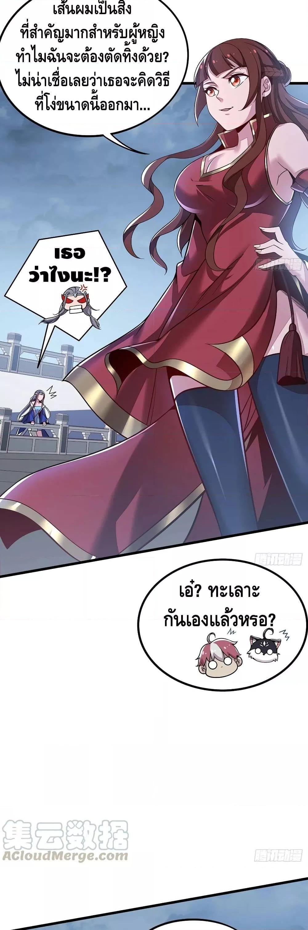 Manga-lc-com อ่านมังงะ อ่านการ์ตูน ออนไลน์ ฟรี UndeadKingBey ตอนที่ 1 2 3 4 5 6 7 8 9 10 11 12 13 14 ฟรี ไม่มีโฆษณา Manga-lc - อ่าน มังงะ อ่าน การ์ตูน ออนไลน์ อ่านมังงะ ฟรี