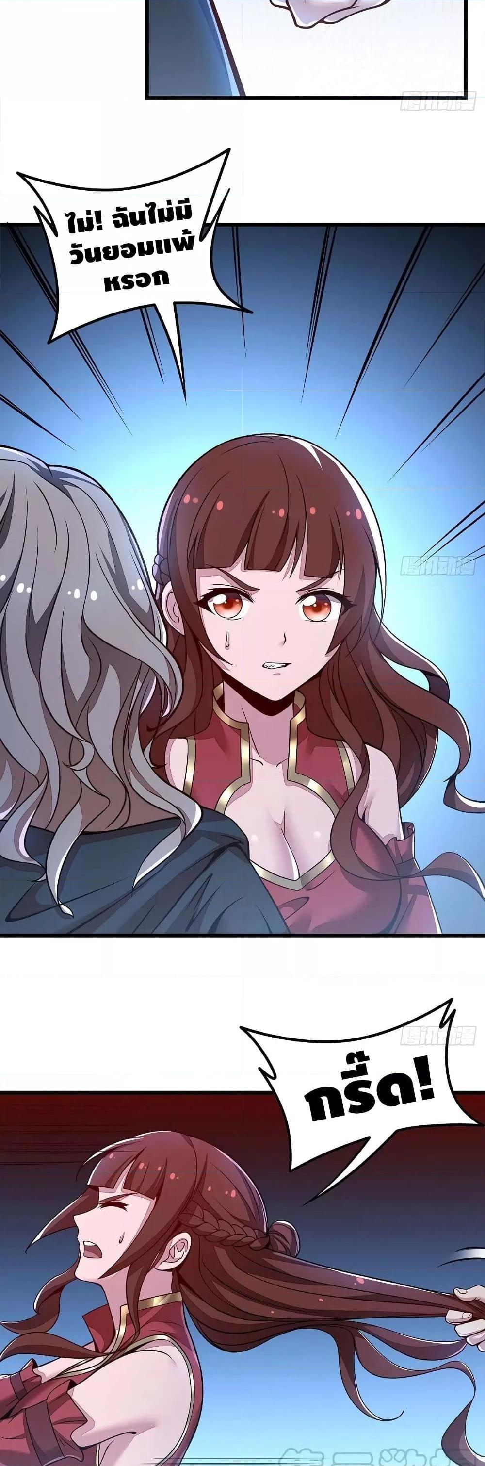 Manga-lc-com อ่านมังงะ อ่านการ์ตูน ออนไลน์ ฟรี UndeadKingBey ตอนที่ 1 2 3 4 5 6 7 8 9 10 11 12 13 14 ฟรี ไม่มีโฆษณา Manga-lc - อ่าน มังงะ อ่าน การ์ตูน ออนไลน์ อ่านมังงะ ฟรี