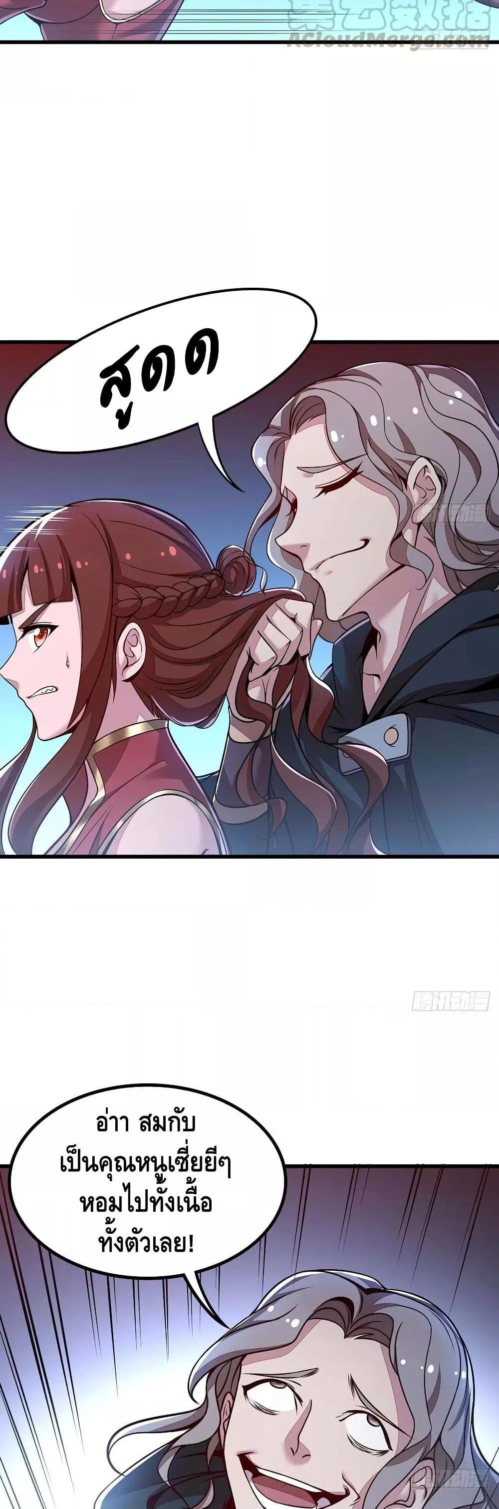 Manga-lc-com อ่านมังงะ อ่านการ์ตูน ออนไลน์ ฟรี UndeadKingBey ตอนที่ 1 2 3 4 5 6 7 8 9 10 11 12 13 14 ฟรี ไม่มีโฆษณา Manga-lc - อ่าน มังงะ อ่าน การ์ตูน ออนไลน์ อ่านมังงะ ฟรี