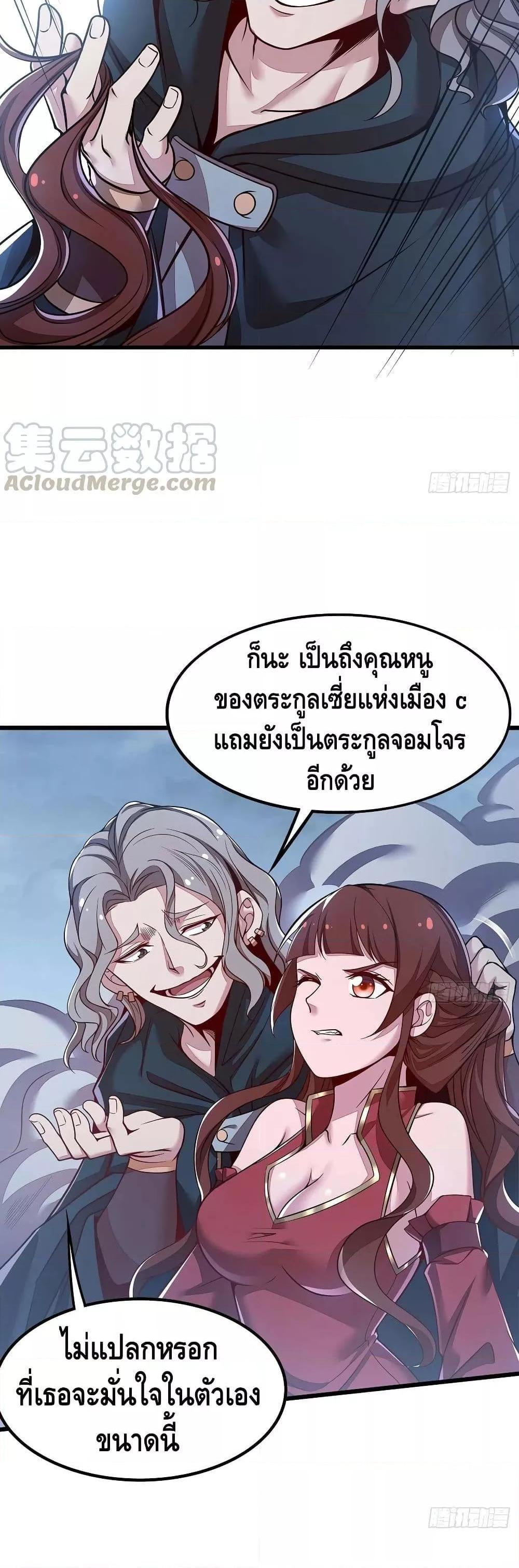 Manga-lc-com อ่านมังงะ อ่านการ์ตูน ออนไลน์ ฟรี UndeadKingBey ตอนที่ 1 2 3 4 5 6 7 8 9 10 11 12 13 14 ฟรี ไม่มีโฆษณา Manga-lc - อ่าน มังงะ อ่าน การ์ตูน ออนไลน์ อ่านมังงะ ฟรี