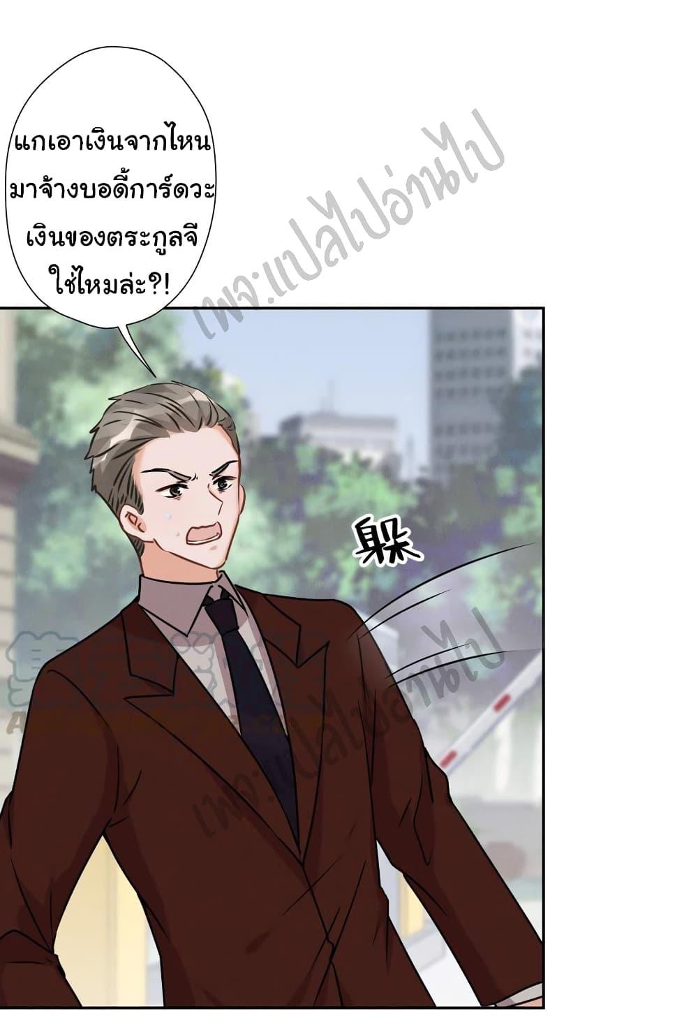 Manga-lc-com อ่านมังงะ อ่านการ์ตูน ออนไลน์ ฟรี Lu Feng is the Best Son-in-law ตอนที่ 1 2 3 4 5 6 7 8 9 10 11 12 13 14 ฟรี ไม่มีโฆษณา Manga-lc - อ่าน มังงะ อ่าน การ์ตูน ออนไลน์ อ่านมังงะ ฟรี