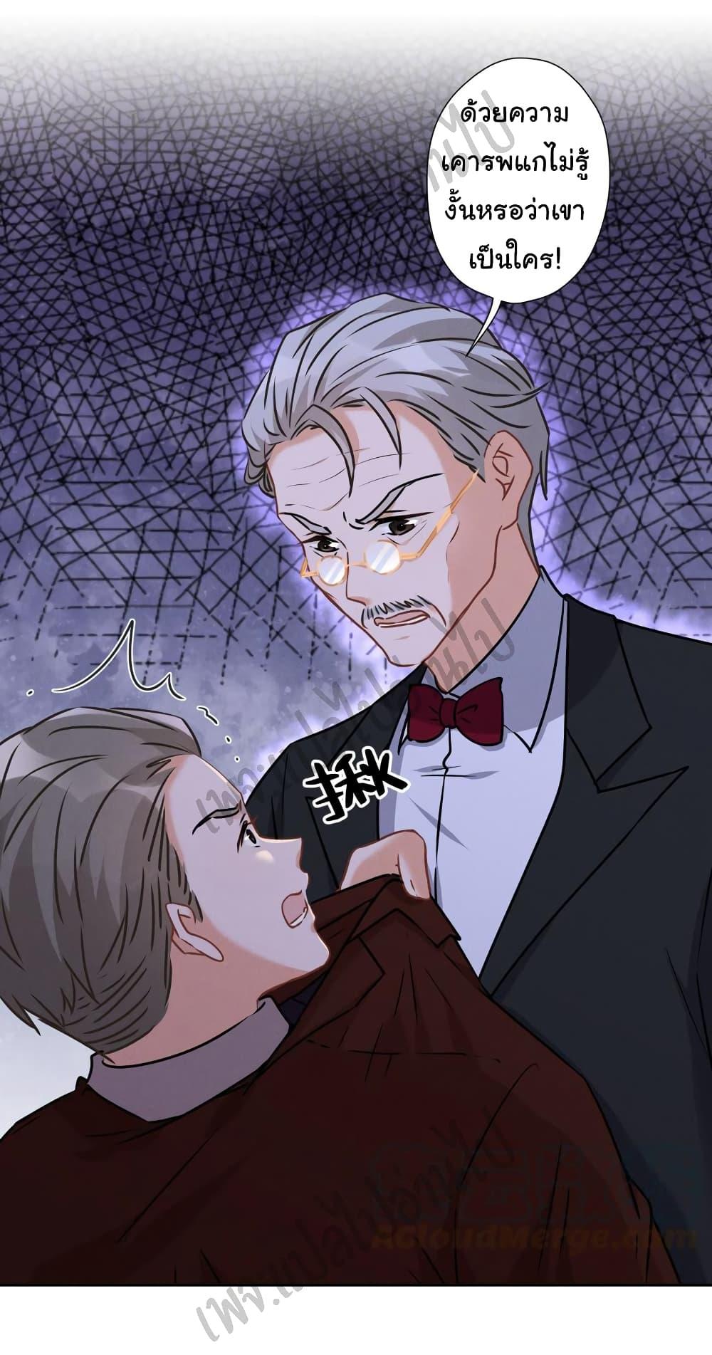 Manga-lc-com อ่านมังงะ อ่านการ์ตูน ออนไลน์ ฟรี Lu Feng is the Best Son-in-law ตอนที่ 1 2 3 4 5 6 7 8 9 10 11 12 13 14 ฟรี ไม่มีโฆษณา Manga-lc - อ่าน มังงะ อ่าน การ์ตูน ออนไลน์ อ่านมังงะ ฟรี