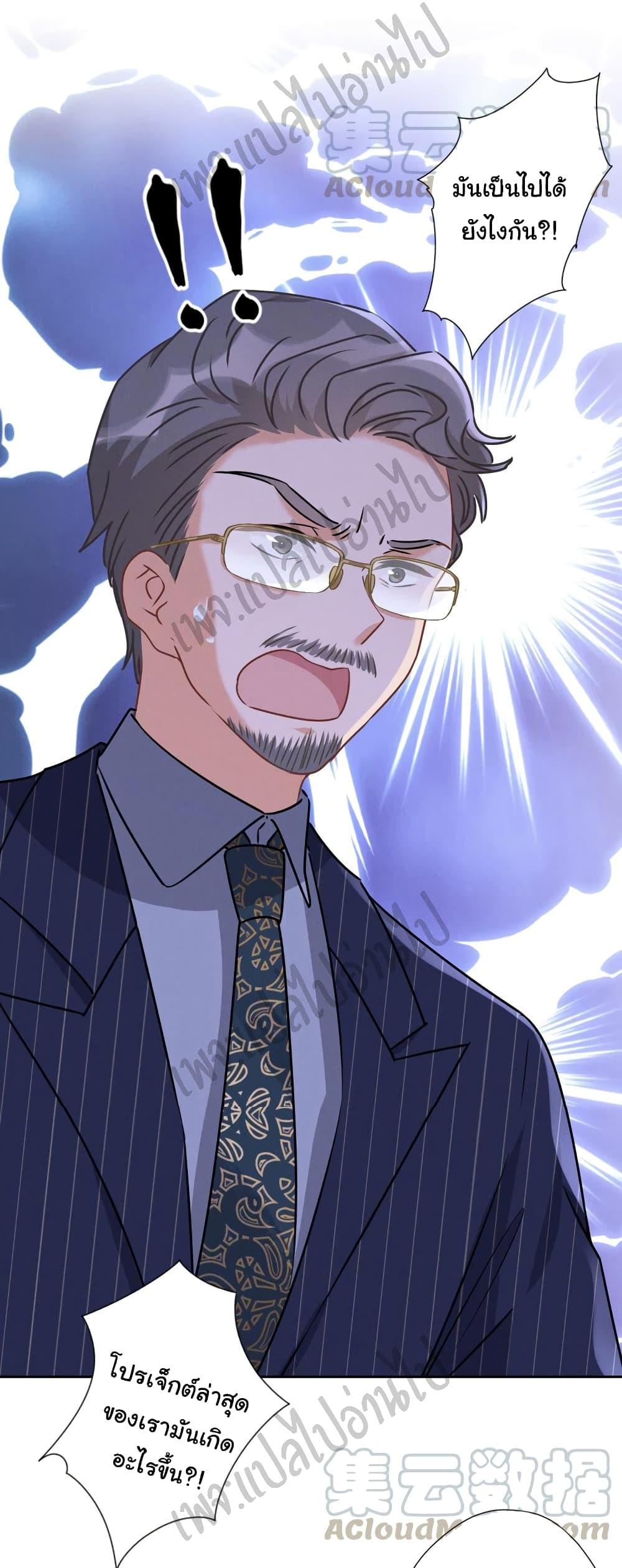 Manga-lc-com อ่านมังงะ อ่านการ์ตูน ออนไลน์ ฟรี Lu Feng is the Best Son-in-law ตอนที่ 1 2 3 4 5 6 7 8 9 10 11 12 13 14 ฟรี ไม่มีโฆษณา Manga-lc - อ่าน มังงะ อ่าน การ์ตูน ออนไลน์ อ่านมังงะ ฟรี