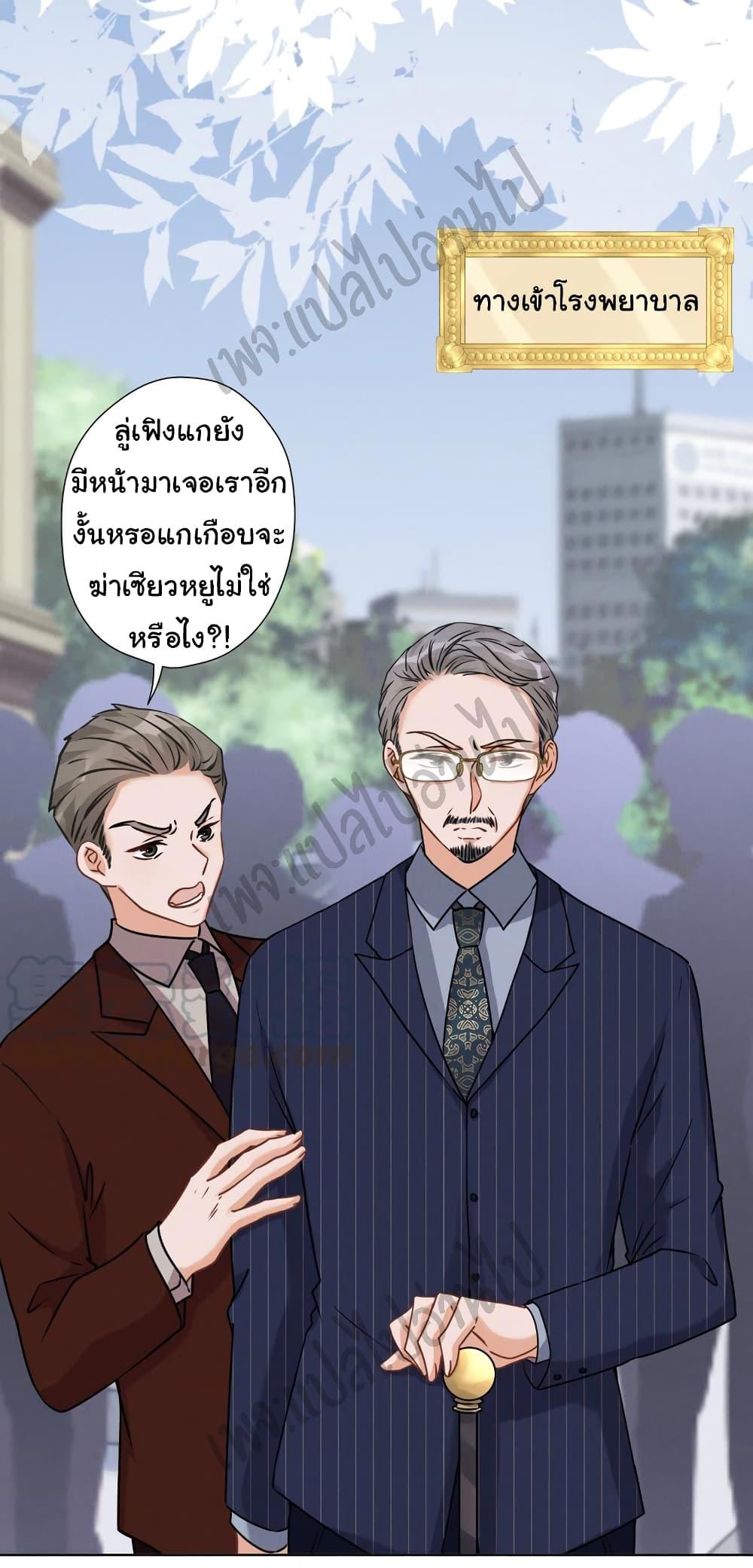 Manga-lc-com อ่านมังงะ อ่านการ์ตูน ออนไลน์ ฟรี Lu Feng is the Best Son-in-law ตอนที่ 1 2 3 4 5 6 7 8 9 10 11 12 13 14 ฟรี ไม่มีโฆษณา Manga-lc - อ่าน มังงะ อ่าน การ์ตูน ออนไลน์ อ่านมังงะ ฟรี