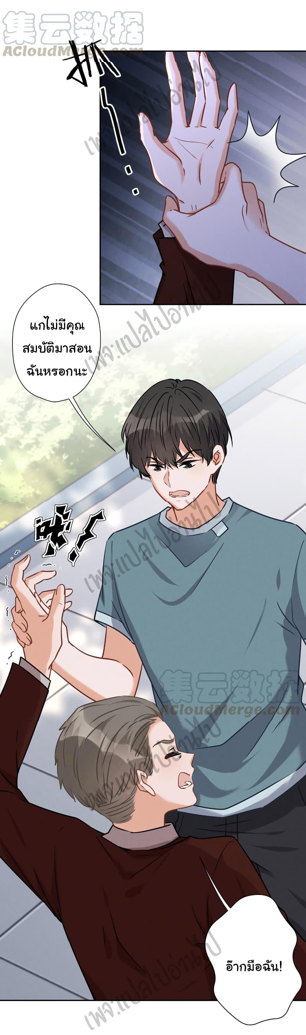 Manga-lc-com อ่านมังงะ อ่านการ์ตูน ออนไลน์ ฟรี Lu Feng is the Best Son-in-law ตอนที่ 1 2 3 4 5 6 7 8 9 10 11 12 13 14 ฟรี ไม่มีโฆษณา Manga-lc - อ่าน มังงะ อ่าน การ์ตูน ออนไลน์ อ่านมังงะ ฟรี