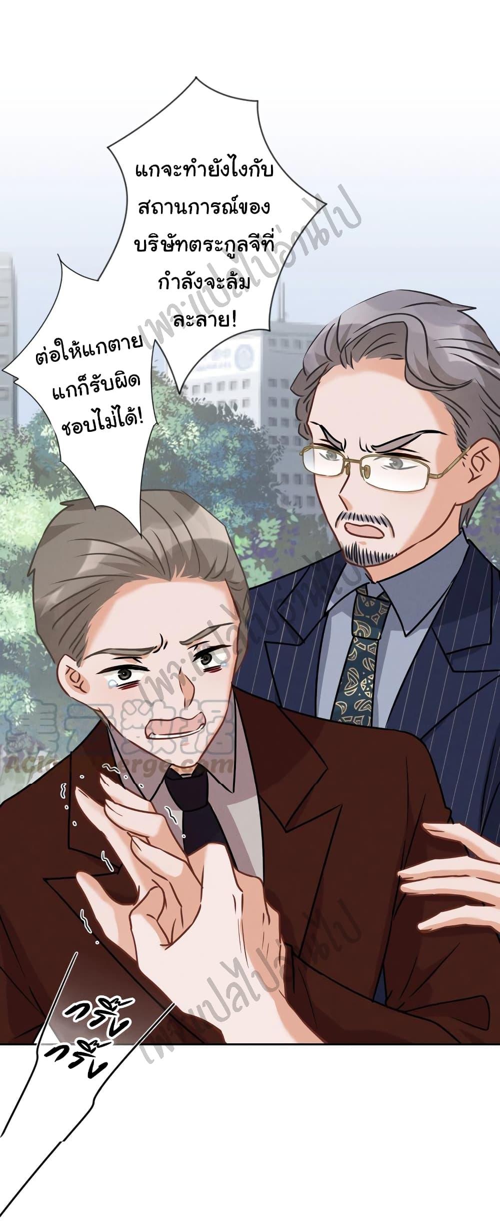 Manga-lc-com อ่านมังงะ อ่านการ์ตูน ออนไลน์ ฟรี Lu Feng is the Best Son-in-law ตอนที่ 1 2 3 4 5 6 7 8 9 10 11 12 13 14 ฟรี ไม่มีโฆษณา Manga-lc - อ่าน มังงะ อ่าน การ์ตูน ออนไลน์ อ่านมังงะ ฟรี