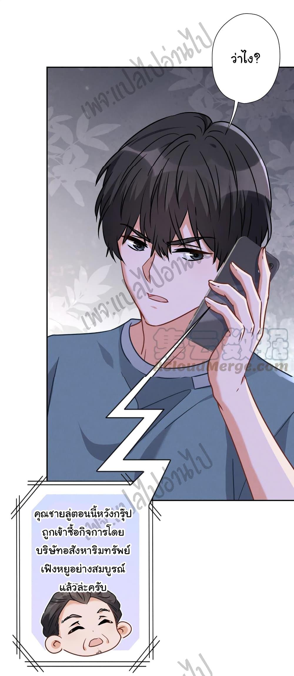 Manga-lc-com อ่านมังงะ อ่านการ์ตูน ออนไลน์ ฟรี Lu Feng is the Best Son-in-law ตอนที่ 1 2 3 4 5 6 7 8 9 10 11 12 13 14 ฟรี ไม่มีโฆษณา Manga-lc - อ่าน มังงะ อ่าน การ์ตูน ออนไลน์ อ่านมังงะ ฟรี