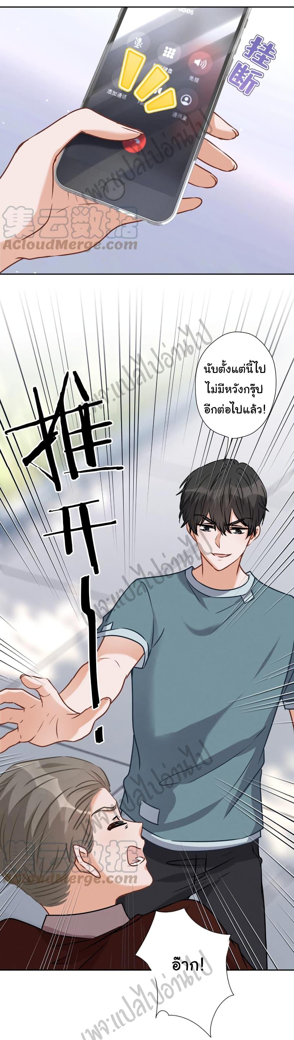 Manga-lc-com อ่านมังงะ อ่านการ์ตูน ออนไลน์ ฟรี Lu Feng is the Best Son-in-law ตอนที่ 1 2 3 4 5 6 7 8 9 10 11 12 13 14 ฟรี ไม่มีโฆษณา Manga-lc - อ่าน มังงะ อ่าน การ์ตูน ออนไลน์ อ่านมังงะ ฟรี