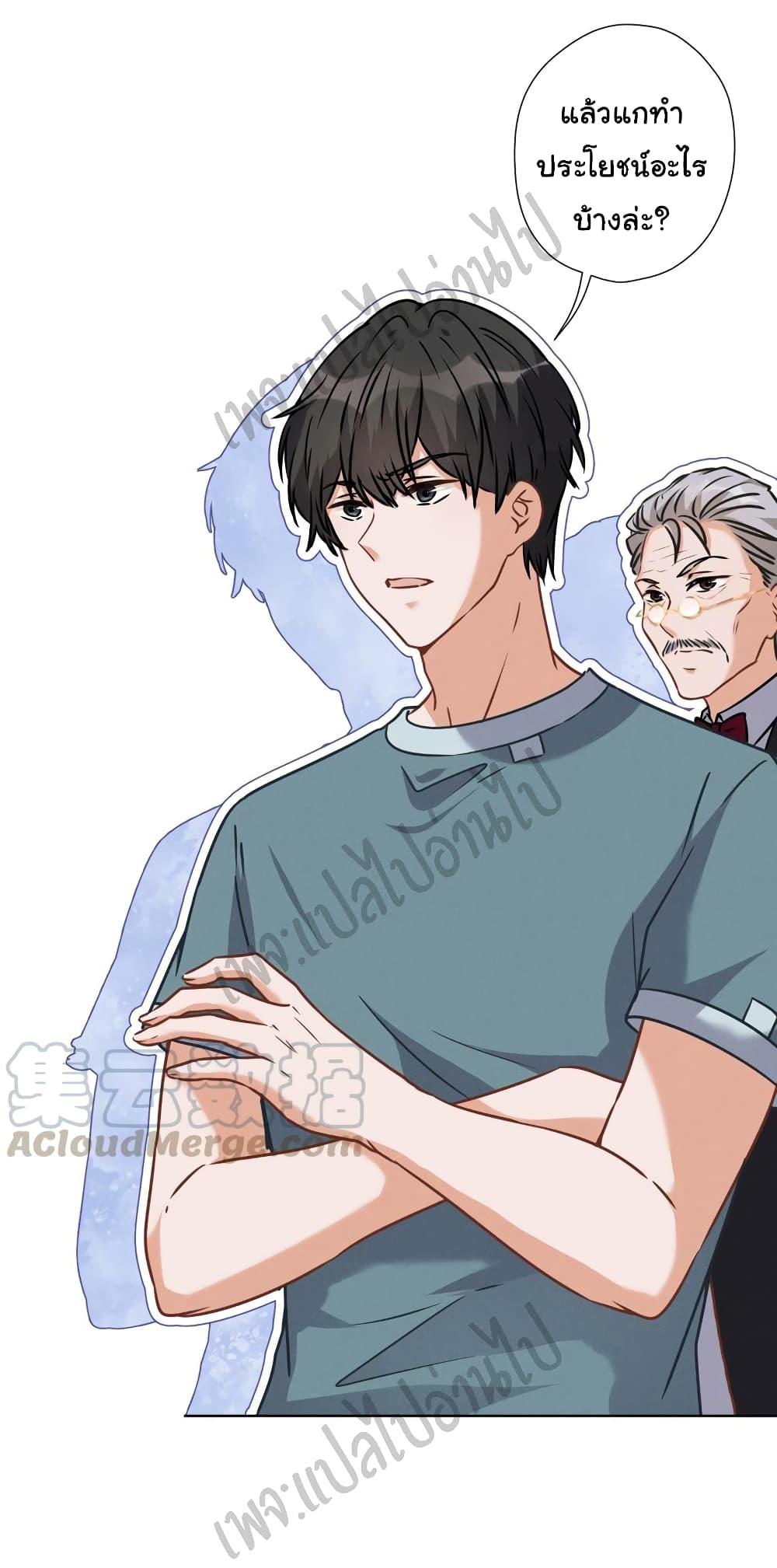 Manga-lc-com อ่านมังงะ อ่านการ์ตูน ออนไลน์ ฟรี Lu Feng is the Best Son-in-law ตอนที่ 1 2 3 4 5 6 7 8 9 10 11 12 13 14 ฟรี ไม่มีโฆษณา Manga-lc - อ่าน มังงะ อ่าน การ์ตูน ออนไลน์ อ่านมังงะ ฟรี