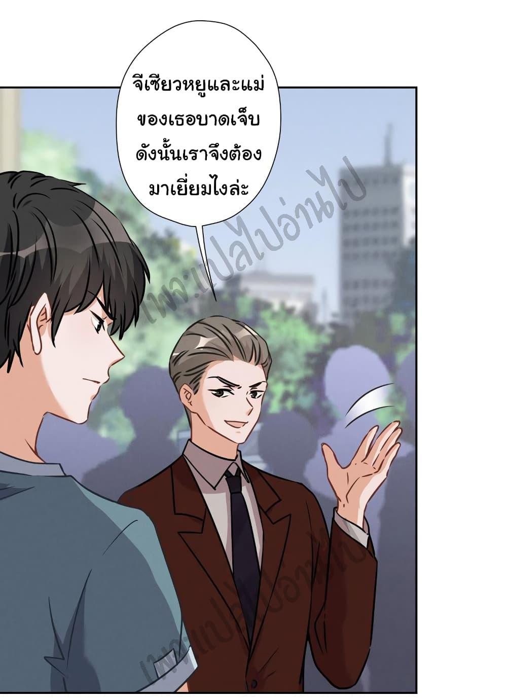 Manga-lc-com อ่านมังงะ อ่านการ์ตูน ออนไลน์ ฟรี Lu Feng is the Best Son-in-law ตอนที่ 1 2 3 4 5 6 7 8 9 10 11 12 13 14 ฟรี ไม่มีโฆษณา Manga-lc - อ่าน มังงะ อ่าน การ์ตูน ออนไลน์ อ่านมังงะ ฟรี