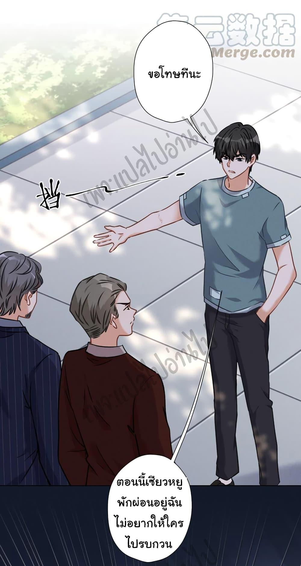 Manga-lc-com อ่านมังงะ อ่านการ์ตูน ออนไลน์ ฟรี Lu Feng is the Best Son-in-law ตอนที่ 1 2 3 4 5 6 7 8 9 10 11 12 13 14 ฟรี ไม่มีโฆษณา Manga-lc - อ่าน มังงะ อ่าน การ์ตูน ออนไลน์ อ่านมังงะ ฟรี