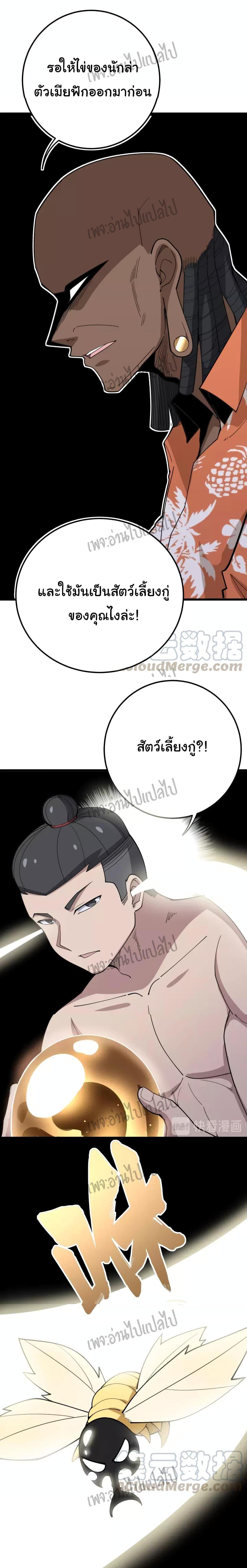 Manga-lc-com อ่านมังงะ อ่านการ์ตูน ออนไลน์ ฟรี Bad Hand Witch Doctor ตอนที่ 1 2 3 4 5 6 7 8 9 10 11 12 13 14 ฟรี ไม่มีโฆษณา Manga-lc - อ่าน มังงะ อ่าน การ์ตูน ออนไลน์ อ่านมังงะ ฟรี