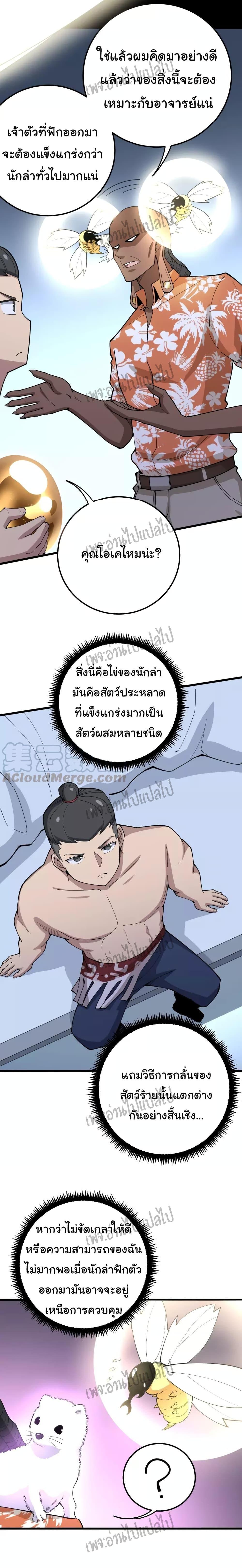 Manga-lc-com อ่านมังงะ อ่านการ์ตูน ออนไลน์ ฟรี Bad Hand Witch Doctor ตอนที่ 1 2 3 4 5 6 7 8 9 10 11 12 13 14 ฟรี ไม่มีโฆษณา Manga-lc - อ่าน มังงะ อ่าน การ์ตูน ออนไลน์ อ่านมังงะ ฟรี
