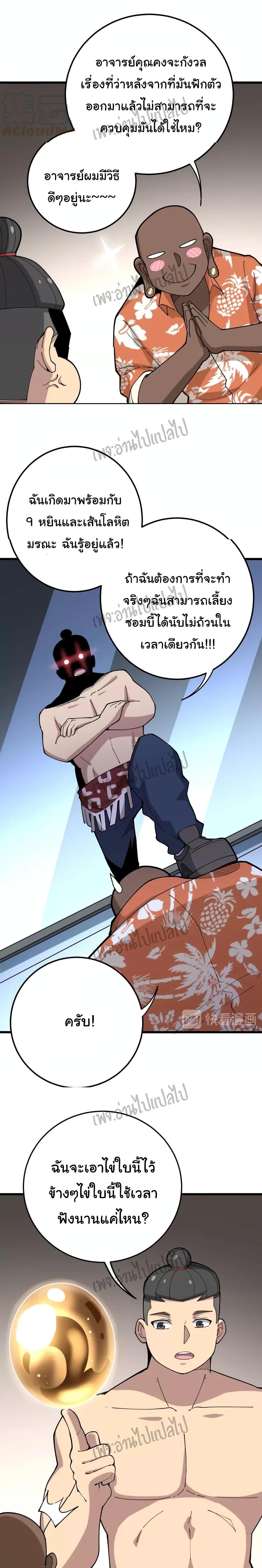 Manga-lc-com อ่านมังงะ อ่านการ์ตูน ออนไลน์ ฟรี Bad Hand Witch Doctor ตอนที่ 1 2 3 4 5 6 7 8 9 10 11 12 13 14 ฟรี ไม่มีโฆษณา Manga-lc - อ่าน มังงะ อ่าน การ์ตูน ออนไลน์ อ่านมังงะ ฟรี