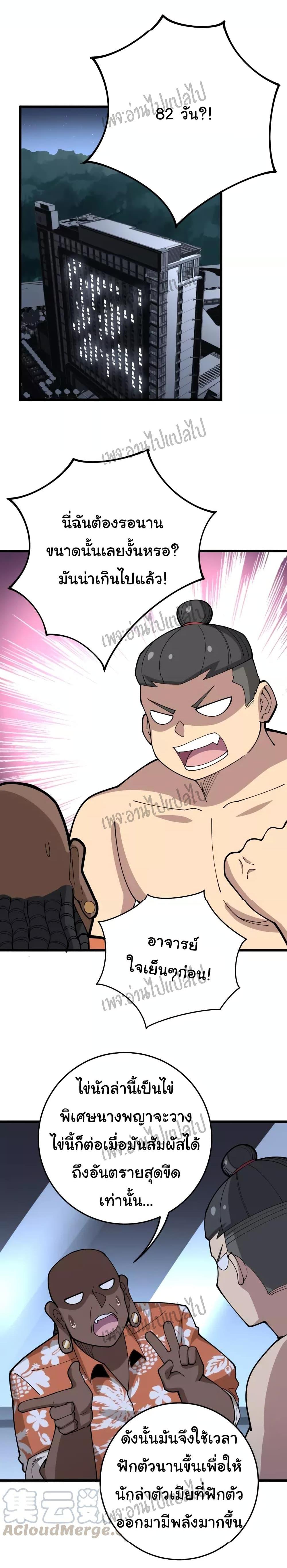 Manga-lc-com อ่านมังงะ อ่านการ์ตูน ออนไลน์ ฟรี Bad Hand Witch Doctor ตอนที่ 1 2 3 4 5 6 7 8 9 10 11 12 13 14 ฟรี ไม่มีโฆษณา Manga-lc - อ่าน มังงะ อ่าน การ์ตูน ออนไลน์ อ่านมังงะ ฟรี