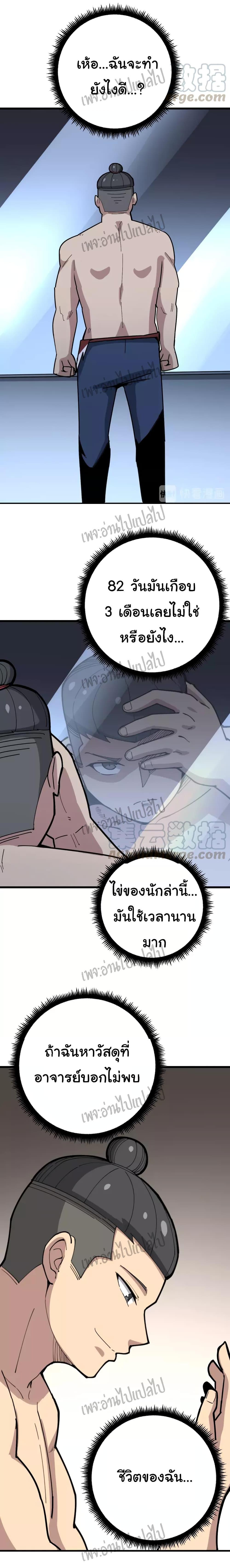 Manga-lc-com อ่านมังงะ อ่านการ์ตูน ออนไลน์ ฟรี Bad Hand Witch Doctor ตอนที่ 1 2 3 4 5 6 7 8 9 10 11 12 13 14 ฟรี ไม่มีโฆษณา Manga-lc - อ่าน มังงะ อ่าน การ์ตูน ออนไลน์ อ่านมังงะ ฟรี