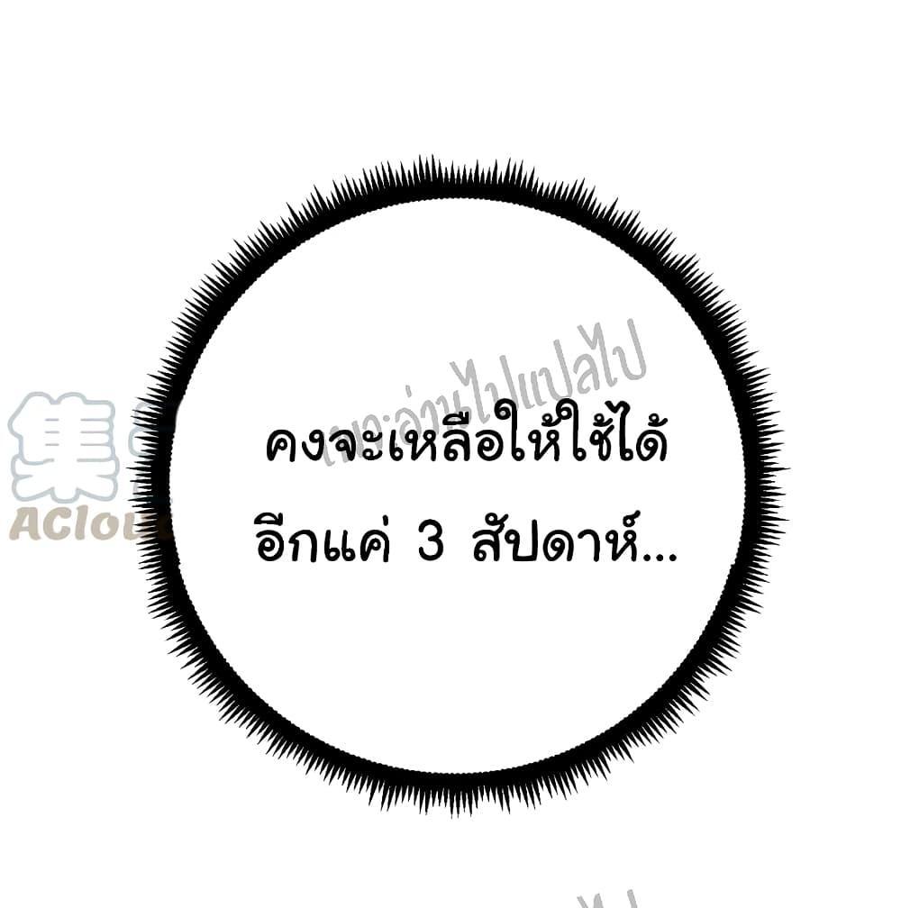 Manga-lc-com อ่านมังงะ อ่านการ์ตูน ออนไลน์ ฟรี Bad Hand Witch Doctor ตอนที่ 1 2 3 4 5 6 7 8 9 10 11 12 13 14 ฟรี ไม่มีโฆษณา Manga-lc - อ่าน มังงะ อ่าน การ์ตูน ออนไลน์ อ่านมังงะ ฟรี