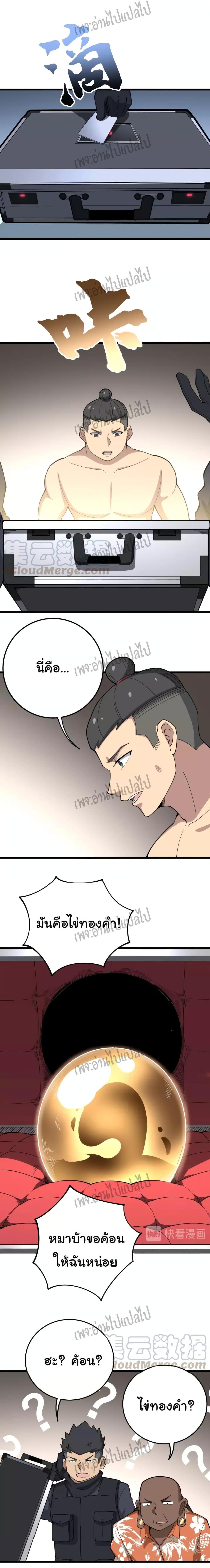 Manga-lc-com อ่านมังงะ อ่านการ์ตูน ออนไลน์ ฟรี Bad Hand Witch Doctor ตอนที่ 1 2 3 4 5 6 7 8 9 10 11 12 13 14 ฟรี ไม่มีโฆษณา Manga-lc - อ่าน มังงะ อ่าน การ์ตูน ออนไลน์ อ่านมังงะ ฟรี