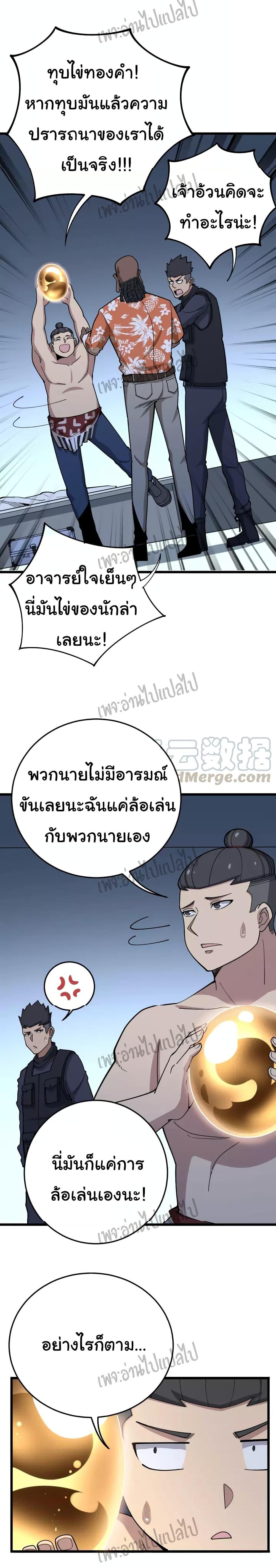 Manga-lc-com อ่านมังงะ อ่านการ์ตูน ออนไลน์ ฟรี Bad Hand Witch Doctor ตอนที่ 1 2 3 4 5 6 7 8 9 10 11 12 13 14 ฟรี ไม่มีโฆษณา Manga-lc - อ่าน มังงะ อ่าน การ์ตูน ออนไลน์ อ่านมังงะ ฟรี