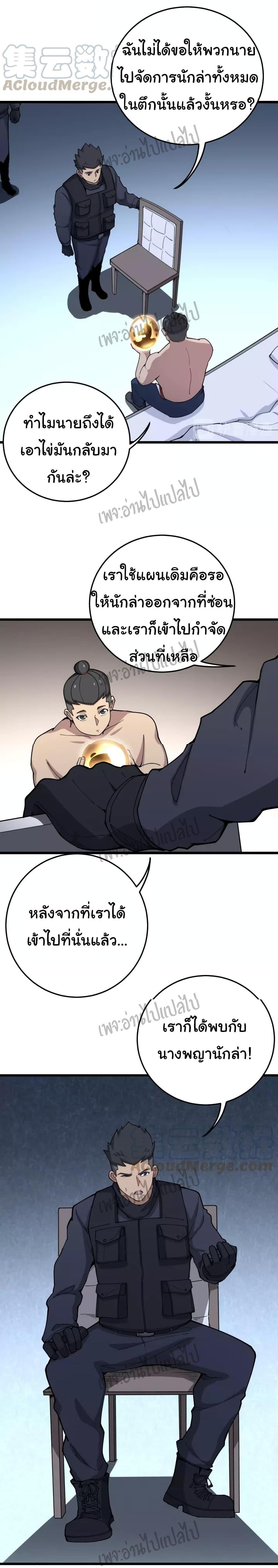 Manga-lc-com อ่านมังงะ อ่านการ์ตูน ออนไลน์ ฟรี Bad Hand Witch Doctor ตอนที่ 1 2 3 4 5 6 7 8 9 10 11 12 13 14 ฟรี ไม่มีโฆษณา Manga-lc - อ่าน มังงะ อ่าน การ์ตูน ออนไลน์ อ่านมังงะ ฟรี