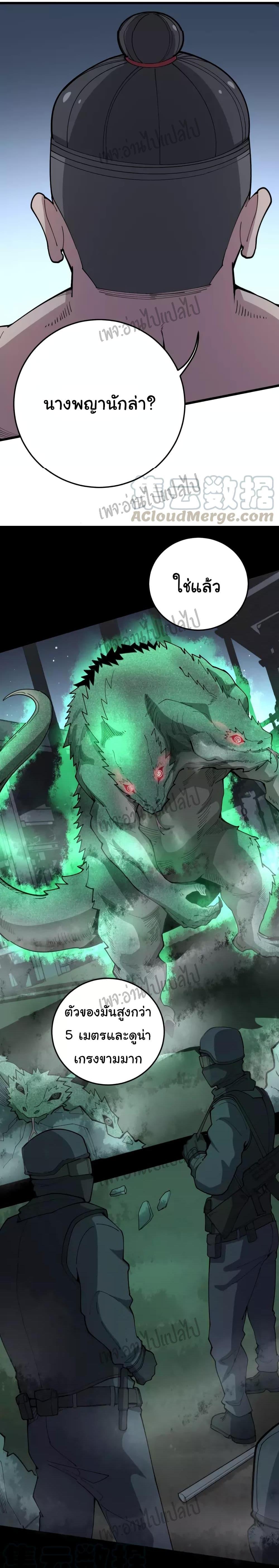 Manga-lc-com อ่านมังงะ อ่านการ์ตูน ออนไลน์ ฟรี Bad Hand Witch Doctor ตอนที่ 1 2 3 4 5 6 7 8 9 10 11 12 13 14 ฟรี ไม่มีโฆษณา Manga-lc - อ่าน มังงะ อ่าน การ์ตูน ออนไลน์ อ่านมังงะ ฟรี