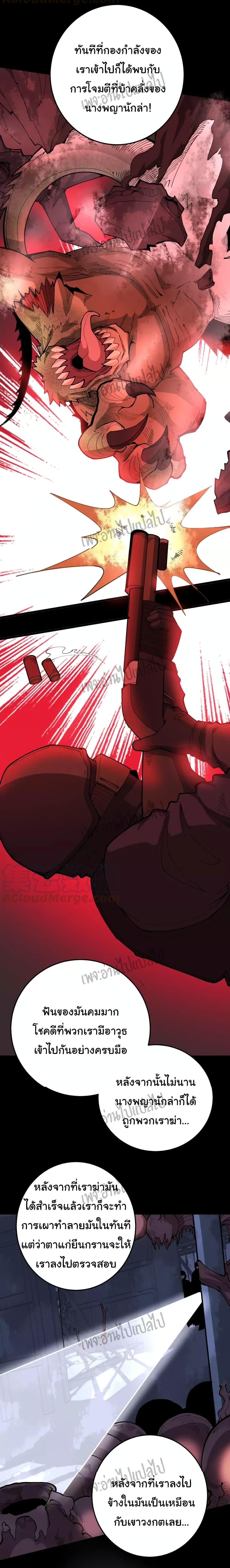 Manga-lc-com อ่านมังงะ อ่านการ์ตูน ออนไลน์ ฟรี Bad Hand Witch Doctor ตอนที่ 1 2 3 4 5 6 7 8 9 10 11 12 13 14 ฟรี ไม่มีโฆษณา Manga-lc - อ่าน มังงะ อ่าน การ์ตูน ออนไลน์ อ่านมังงะ ฟรี