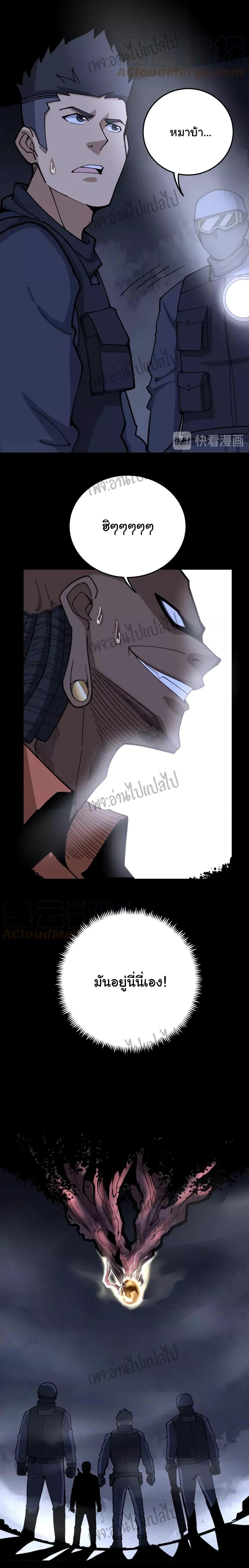 Manga-lc-com อ่านมังงะ อ่านการ์ตูน ออนไลน์ ฟรี Bad Hand Witch Doctor ตอนที่ 1 2 3 4 5 6 7 8 9 10 11 12 13 14 ฟรี ไม่มีโฆษณา Manga-lc - อ่าน มังงะ อ่าน การ์ตูน ออนไลน์ อ่านมังงะ ฟรี