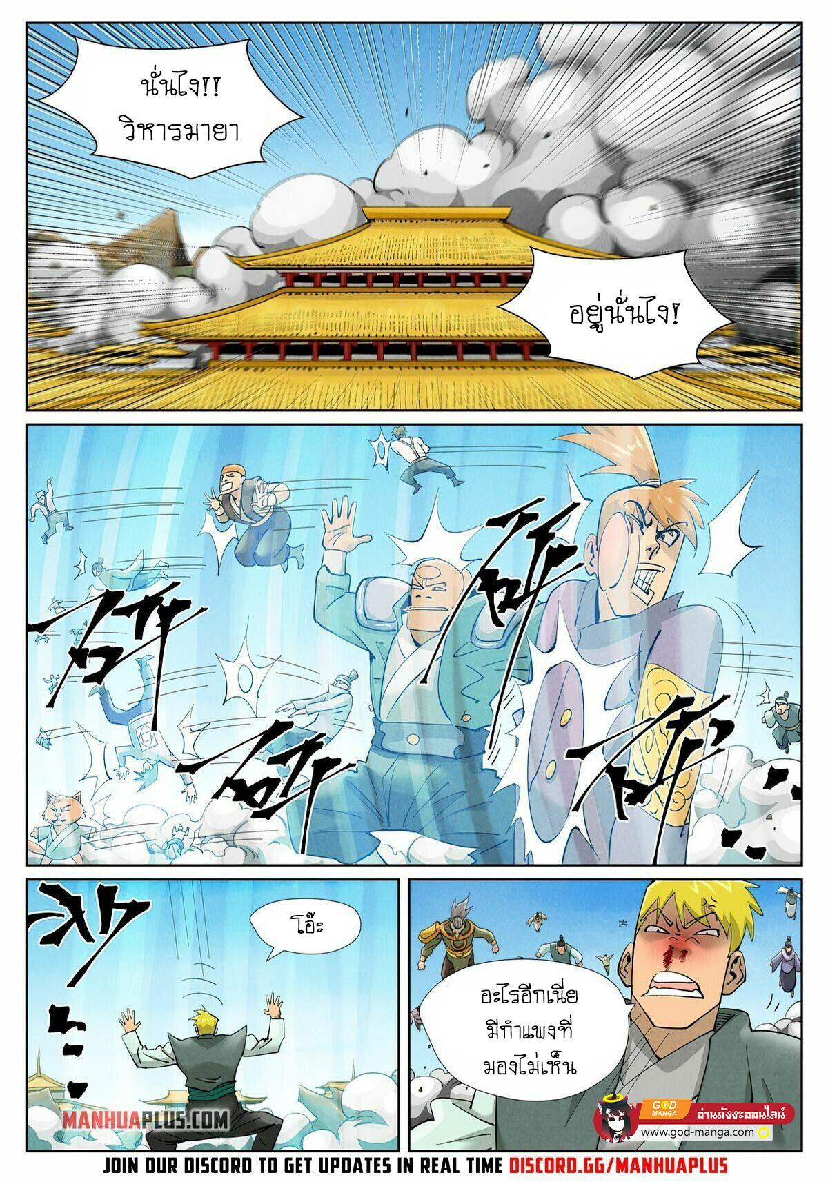 Manga-lc-com อ่านมังงะ อ่านการ์ตูน ออนไลน์ ฟรี Tales of Demons and Gods ตอนที่ 1 2 3 4 5 6 7 8 9 10 11 12 13 14 ฟรี ไม่มีโฆษณา Manga-lc - อ่าน มังงะ อ่าน การ์ตูน ออนไลน์ อ่านมังงะ ฟรี