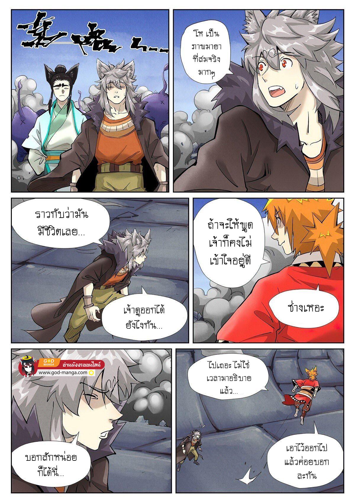 Manga-lc-com อ่านมังงะ อ่านการ์ตูน ออนไลน์ ฟรี Tales of Demons and Gods ตอนที่ 1 2 3 4 5 6 7 8 9 10 11 12 13 14 ฟรี ไม่มีโฆษณา Manga-lc - อ่าน มังงะ อ่าน การ์ตูน ออนไลน์ อ่านมังงะ ฟรี