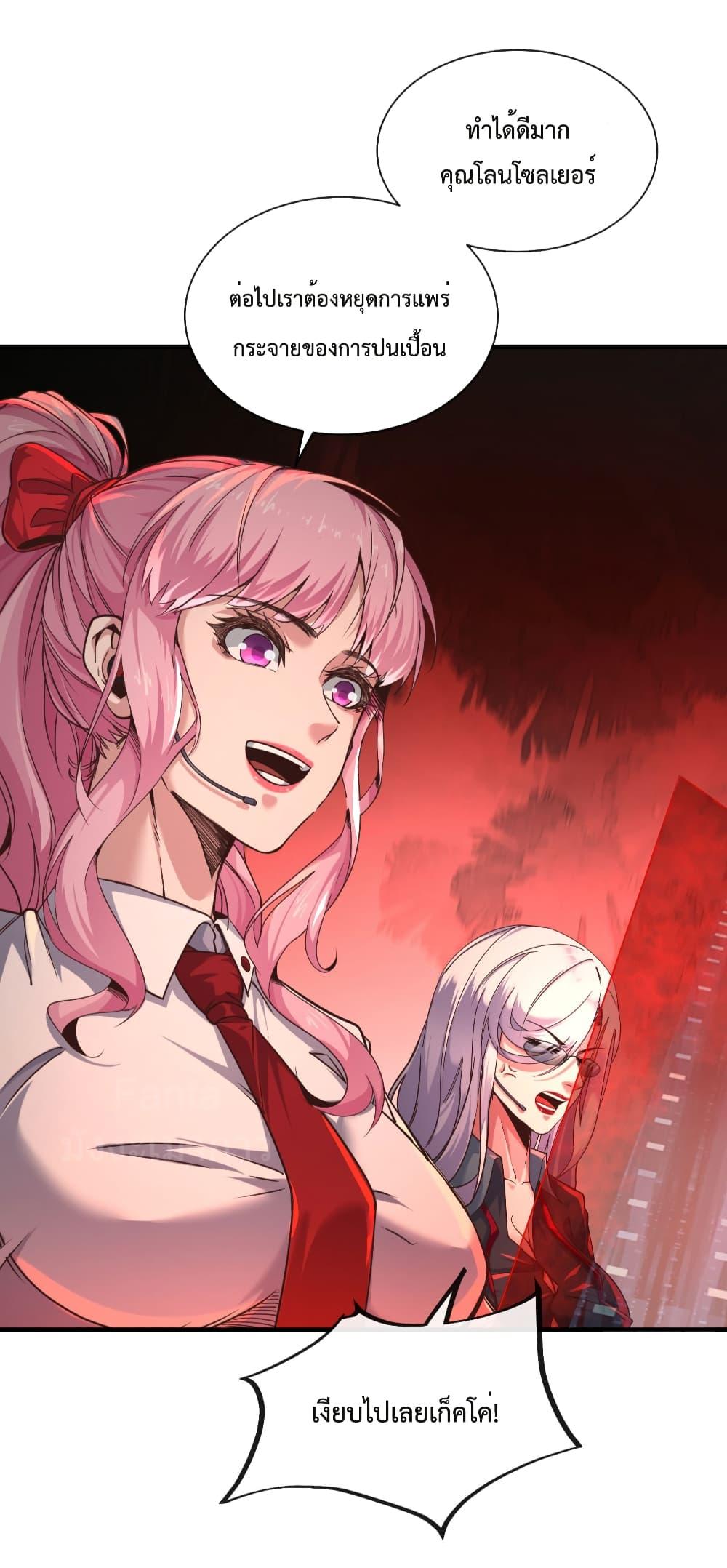 Manga-lc-com อ่านมังงะ อ่านการ์ตูน ออนไลน์ ฟรี StartOfTheRe ตอนที่ 1 2 3 4 5 6 7 8 9 10 11 12 13 14 ฟรี ไม่มีโฆษณา Manga-lc - อ่าน มังงะ อ่าน การ์ตูน ออนไลน์ อ่านมังงะ ฟรี